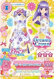 Amazon.co.jp: アイカツ！ 15 PR-009 ドリーミーホワイトチャイナ